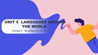 高中英语人教版 (2019)必修 第一册Unit 5 Languages around the world教课课件ppt