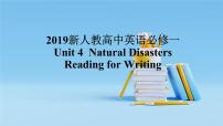 高中Unit 4 Natural disasters课文配套ppt课件