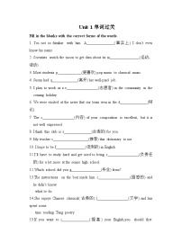 英语必修 第一册Unit 1 Teenage life课时训练