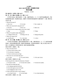 山西大学附属中学2022-2023学年高三英语上学期期中考试试题（Word版附答案）