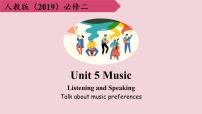 高中英语人教版 (2019)必修 第二册Unit 5 Music课前预习课件ppt