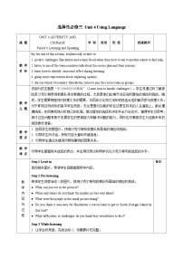 英语选择性必修 第三册Unit 4 Adversity and Course教学设计及反思