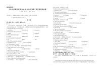 重庆市巫山县官渡中学2020-2021学年高一上学期第二次月考英语试题