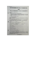 辽宁省锦州市黑山县2023-2024学年高三上学期开学英语试题