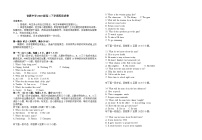 重庆市巫山县官渡中学2020-2021学年高二下学期期末考试英语试题