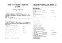 甘肃省天水市甘谷县2023-2024学年高三英语上学期第一次检测试题（Word版附答案）