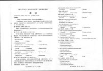 2023-2024学年河北省唐山市高三上学期摸底演练 英语 PDF版（含听力）