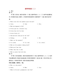 英语必修 第一册Unit 2 Let's talk teens课后测评