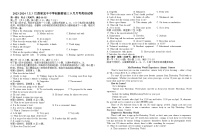 江西省宜春市宜丰县宜丰中学2023-2024学年高三上学期9月月考英语试题