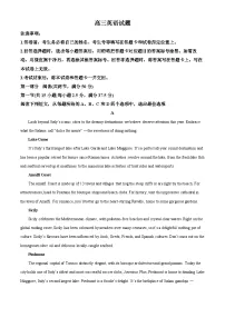 山东省滨州市2023届高三英语二模试题（Word版附解析）