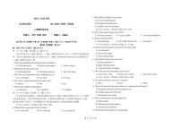 吉林省长春市+东北师范大学附属中学2023-2024学年高二上学期第一次月考英语试题