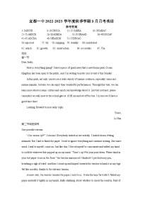 湖北省宜都市第一中学2023-2024学年高二上学期9月月考英语试题（含答案）