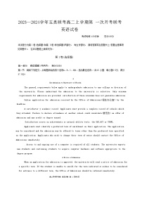 河南省开封市五县联考2023-2024学年高二上学期第一次月考英语试题