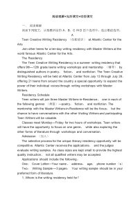 高考英语二轮复习课时练习 完形填空语法填空分类综合训练（含答案）