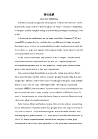 高考英语二轮复习阅读理解分类训练：文化类 (含答案)