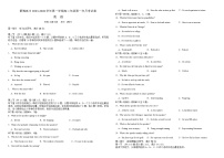 宁夏银川市景博中学2023-2024学年高二上学期第一次月考英语试题