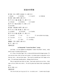 云南师范大学附属中学2023-2024学年高考适应性月考卷（三）英语试题及答案（含答题卡）