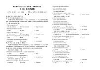 2023南充高级中学高二上学期期中考试英语含答案