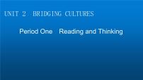 英语选择性必修 第二册Unit 2 Bridging Cultures授课ppt课件