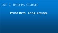 选择性必修 第二册Unit 2 Bridging Cultures说课课件ppt