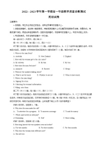 2023安徽师大附中高一上学期期末考试英语无答案