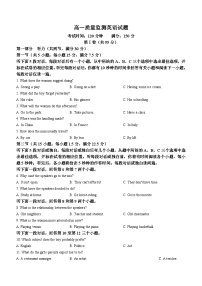 吉林省长春市农安县2022-2023学年高一上学期11月质量监测英语试题