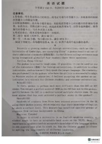 河南省中原名校2023-2024学年高一英语上学期9月联考试题（PDF版附答案）