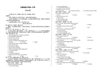山东省德州市万隆中英文高级中学2023-2024学年高一上学期9月月考英语试题