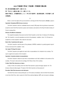 浙江省杭州市源清中学2022-2023学年高二英语上学期期中测试题（Word版附解析）