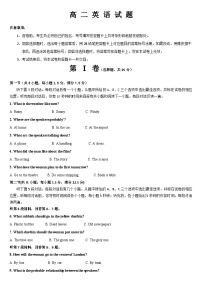 吉林省通化市梅河口市第五中学2023-2024学年高二上学期10月月考英语试题（月考）