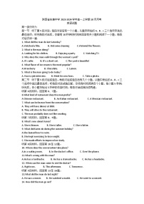 陕西省安康中学2023-2024学年高一上学期10月月考英语试题