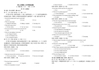 黑龙江省双鸭山市第一中学2023-2024学年高三英语上学期10月月考试题（Word版附答案）