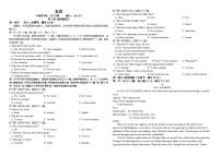 2024省双鸭山一中高一上学期10月月考试题英语含答案