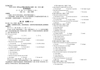 2024重庆铜梁一中等三校高三10月联考英语试题含听力含答案