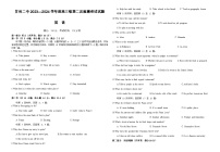 甘肃省天水市甘谷县第二中学2024届高三英语上学期第二次检测试题（Word版附答案）