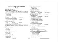 江苏省海安高级中学2023-2024学年高三上学期10月月考试题+英语+PDF版含答案