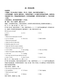 江西省南昌市等5地2023-2024学年高一英语上学期10月月考试题（Word版附答案）