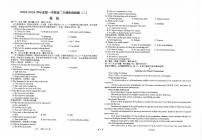 2024江苏省海安高级中学高二上学期10月阶段检测（二）英语PDF版含解析