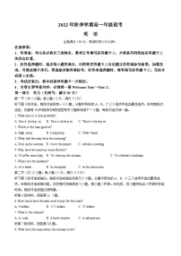 广西壮族自治区玉林市第十一中学2022-2023学年高一上学期11月期中英语试题