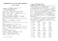 2024天津静海区北师大实验学校高二上学期第一阶段评估试题英语含答案