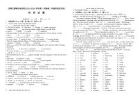 天津市静海区北师大实验学校2023-2024学年高二英语上学期第一阶段评估试题（Word版附答案）