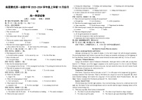 江西省南昌市雷式厚一实验中学2023-2024学年高一上学期10月考英语试卷