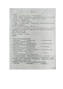 辽宁省铁岭市昌图县第一高级中学2023-2024学年高二10月月考英语试卷