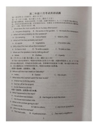 山西省晋中市平遥县第二中学校2023-2024学年高二上学期10月质检英语试题