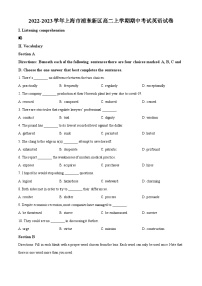 【期中真题】上海市浦东新区2022-2023学年高二上学期期中考试英语试卷.zip