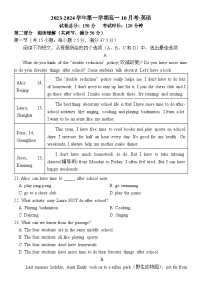 广东省湛江市第二十一中学2023-2024学年高一英语上学期10月月考试题（Word版附答案）