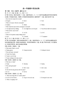 江苏省宿迁市泗洪县2022-2023学年高一上学期11月期中英语试题