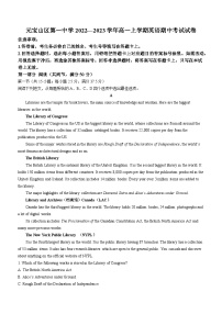 内蒙古赤峰市元宝山区第一中学2022-2023学年高一上学期12月期中英语试题