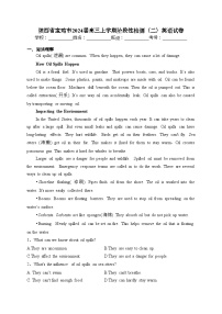陕西省宝鸡市2024届高三上学期阶段性检测（二）英语试卷(含答案)
