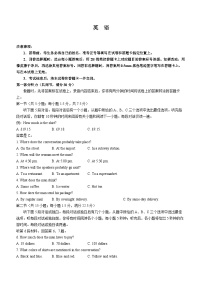 2024大同高三上学期第二次摸底考试英语含答案